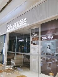 -可貌丽姿·增发养发