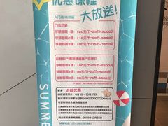 -布噜游泳俱乐部(东闸路店)