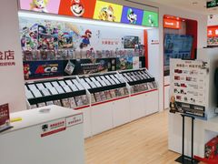 -任天堂Nintendo Switch体验店(天河城店)