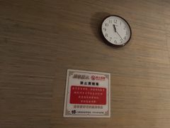 -樱蘭全息养生馆(三里屯店)