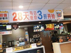 -麦当劳(河北唐山光明路餐厅)