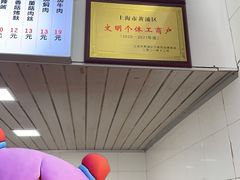 -凯丽上海阳春面馆(德仁里店)