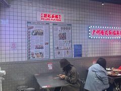 -孖记茶档·热腾茶餐(荔湾领展广场店)