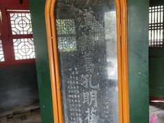 -南阳卧龙岗武侯祠