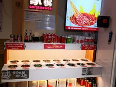 自助调料区-大斌家串串火锅