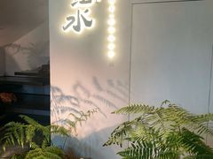 -沅江水·湖南家宴(南村万博长隆商圈店)