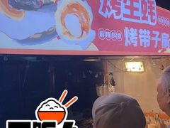 -光明港公园
