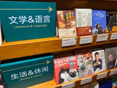 -西西弗书店&矢量咖啡(凯德晶萃广场店)