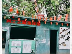 -勇士之星真人CS·团建·拓展(清水河公园店)