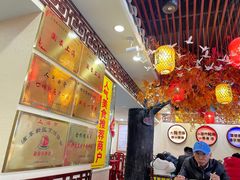 -金杨拉面王小吃面馆·牛三宝面·红烧牛肉粉