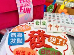 -DQ·蛋糕·冰淇淋(通州万达店)