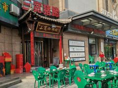-三宽猪蹄(咸阳店)