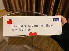 -北京东直门智选假日酒店