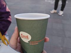 -青海名吃尕张娃非遗烤肉(海湖总店)