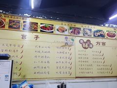 菜单-绝味江湖发动鸡(新牌坊店)