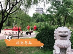 -西安世博园
