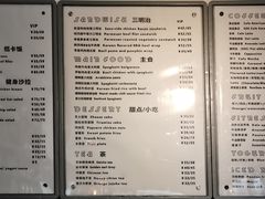 -DOS道肆(恒通国际创新园集装箱店)