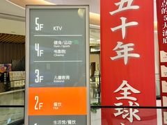 -悦乐坊