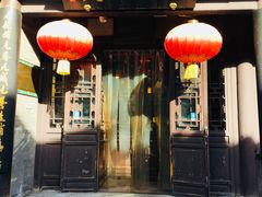 门面-天兴居(鲜鱼口街店)
