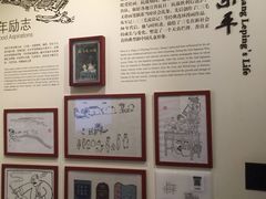 -张乐平故居