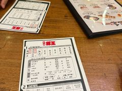 -豚王拉面(澳门银河店)
