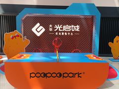 -光启城时尚购物中心