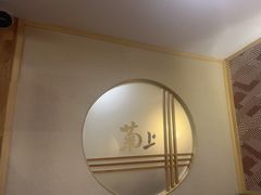 -菊上料理(蜀山银泰百货店)