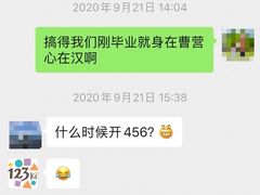 -123育儿园(百子湾校区)