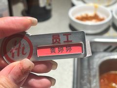 -海底捞火锅(塘厦天虹店)