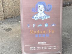 -围裙妈妈(临平店)