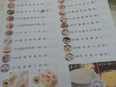 菜单-御口福·廿八年经典粤菜·驰名烧鹅 (远景路店)