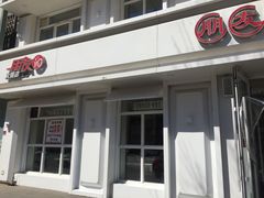 -朋友的火锅店(苏家屯店)