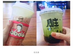 -LELECHA乐乐茶(上海五角场万达广场店)