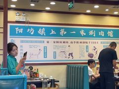-阳坊胜利涮羊肉(阳坊老店)