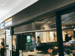 -新太二·鲜料川菜(东汇城店)