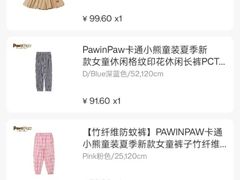 -王府井奥莱临潼小镇(临潼店)