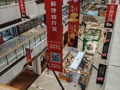 -万达广场(龙湾店)