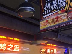 -鸣记脆皮烤鱼·海鲜烤鱼(三八广场店)