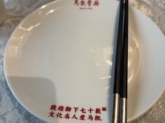-马凯餐厅(地安门店)
