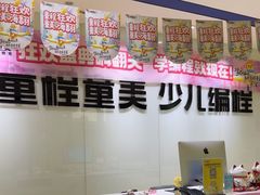 -童程童美信奥赛科技特长·乐高编程科创机器人(旭辉校区)