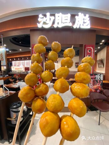 感谢朋友带我来，涨见识了，原来广东人吃这么好沉浸式体