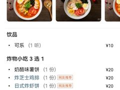 -松幸日式料理(中山路店)