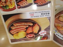 -萨莉亚意式餐厅(天河城购物中心店)