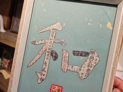 -邊城書店