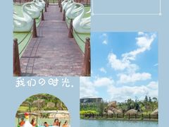 -梅州瑞山生态旅游度假村