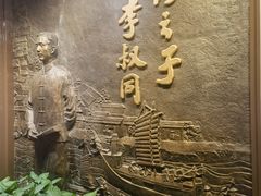 -李叔同故居纪念馆