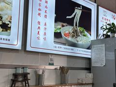 -熊氏牛羊杂粉(龙眼井总店)