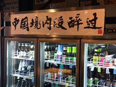 -腰子哥烤串(石佛营炫特店)