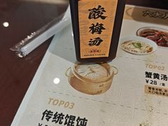 -老淮城·长鱼面(河下古镇店)