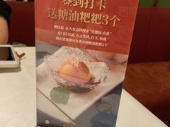 -望湘园·小雅(德基店)